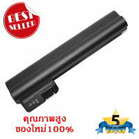 แบตเตอรี่ HP Mini 210 HSTNN-DB0P HSTNN-IB0O HSTNN-LB0P HSTNN-Q46 คุณภาพสูง ของใหม่ 100%