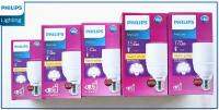 PHILIPS หลอดไฟ MyCare LED BRIGHT 9 11 13 15 17 W E27 กระจายแสงได้มากกว่า 180องศา ประหยัดไฟมากถึง 80% แสงวอร์ม