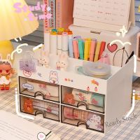 【Ready Stock】 ☞♚◎ C13 Monroe Department Store Genuine Ready Stock Pen Holder Stationery Storage Box Student Children Desktop Multifunctional Drawer Organize Desk Office Shelf