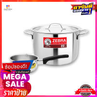 ตราหัวม้าลาย ชุดหม้อหุงต้ม22ซม. + หม้อด้ามญี่ปุ่น 16 ซม.Zebra Sauce Pot 22 cm+Japanese Pot 16 cm