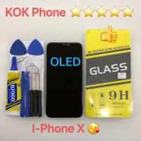 ชุดหน้าจอ Iphone X OLED  แถมฟิล์มพร้อมชุดไขควง