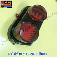 ฝาไฟท้าย VR150-R TZR150-R TZM150 สีแดง (5439)