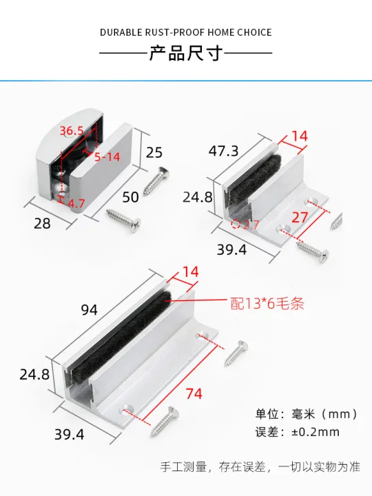 Sliding door stop, shower room, glass door, fixed stopper, sliding door