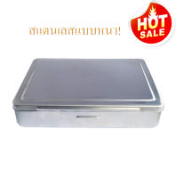 ตลับใส่พระ กล่องใส่พระ สเตนเลสอย่างดี/ แบบหนา ขนาด 8.8x12.3x2.4 cm / Stainless  amulet box / Thick design, size 8.8x12.3x2.4 cm