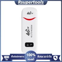 ไวไฟพกพา พกพาเร้าเตอร์ 4G LTE และ 3G/4G USB Router พร้อม USB Wifi Stick Mobile Hotspot/Dongle ใช้งานอินเทอร์เน็ตได้ทุกที่