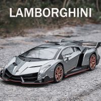 Veneno โมเดลรถโลหะผสมซุปเปอร์คาร์,โมเดลรถของเล่นโลหะหล่อจากโลหะของสะสมแบบจำลองสูงของขวัญวันเกิดสุดหรูสำหรับเด็ก