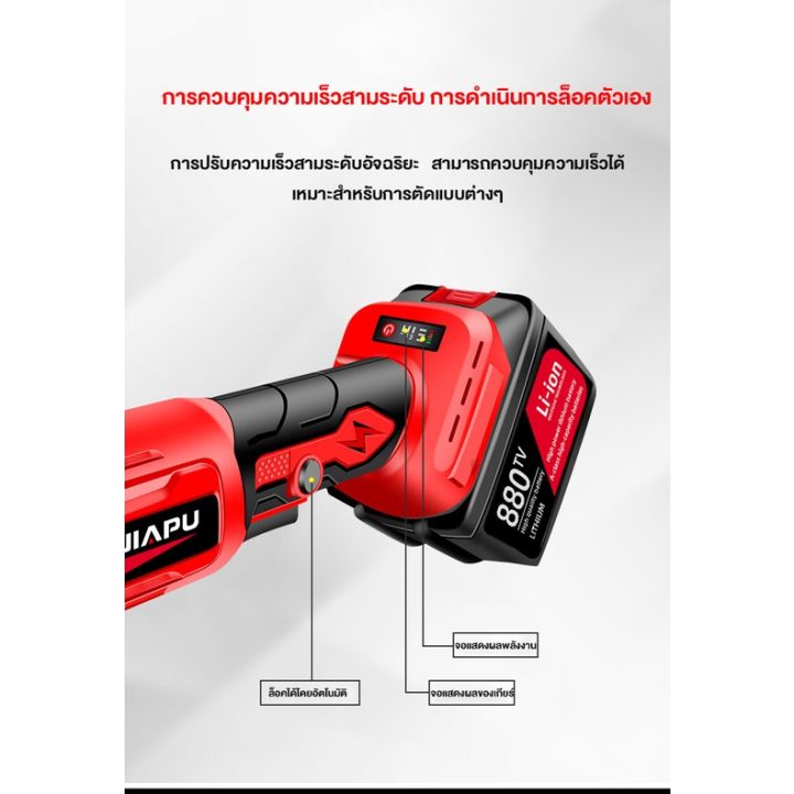 pro-โปรแน่น-งเครื่องเจียรไฟฟ้าลิเธียมแบบชาร์จไฟไร้แปรง-68vfเครื่องเจียร์-ลูกหมู-หินเจีย-หินเจียร-เครื่องเจียร-ราคาสุดคุ้ม-เลื่อย-เลื่อย-ไฟฟ้า-เลื่อย-ยนต์-เลื่อย-วงเดือน