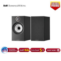 (รับ Cash Back 10%) Bowers &amp; Wilkins B&amp;W 607 S2 Anniversary Edition Bookshelf speaker (5"/100W) By AV Value