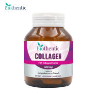 [++ดีลเด็ด++] คอลลาเจน x 1 ขวด ไบโอเธนทิค Collagen Peptide Biothentic คอลลาเจนแคปซูล คอลลาเจนเปปไทด์