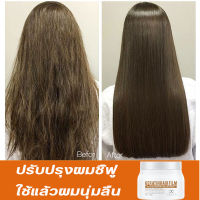 Hair conditioner  ครีมหมักผม  ครีมยืดเคราติน 500g  เคราตินบำรุงผม ซ่อมแซมผมระดับซาลอน  ประสิทธิภาพ เพิ่มความเงางาม ดูแลซ่อมแซมผมเสีย