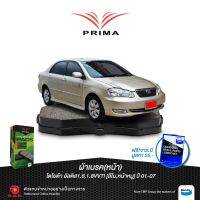 Woww สุดคุ้ม ผ้าเบรคPRIMA(หน้า)โตโยต้า อัลติส ปี01-07(ลีโม,หน้าหมู,ตาถั่ว)/วีออส(XP40)GEN1ปี02-07/ PDB 1422 ราคาโปร ผ้า เบรค รถยนต์ ผ้า เบรค หน้า ผ้า ดิ ส เบรค หน้า ผ้า เบรค เบน ดิก