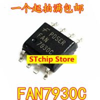 5PCS ใหม่ FAN7930C FAN7930B SOP-8 แพทช์กับ B และ C มีชิปพลังงาน LCD SOP8