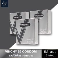 ถุงยางอนามัย ขนาด 52 มม. วินชี่ 52 ถุงยาง Vinchy 52 สวมใส่ง่าย ผิวเรียบ บางปกติ (3 กล่อง)