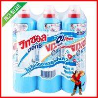 น้ำยาทำความสะอาดห้องน้ำ VIXOL 700ml แพ็ค3 AQUATIC FRESHLIQUID CLEANING BATHROOM VIXOL 700ml 3 PCS AQUATIC FRESH **สอบถามเพิ่มเติมได้จ้า**