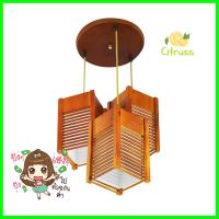 ไฟช่อ INOVA COUNTRY SP640 ไม้ สีน้ำตาล 3หัวMULTI-PENDANT INOVA SP640 COUNTRY WOOD BROWN 3-LIGHT **ลดราคาจัดหนัก **