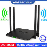 เราเตอร์ Wi-Fi สำหรับเล่นเกม Wavlink เราต์เตอร์ WiFi อัจฉริยะแบนด์คู่1200Mbps ไร้สายระยะยาว5Ghz เครื่องขยายสัญญาณ Wifi