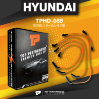 spark plug wire (ประกัน 3 เดือน) สายหัวเทียน HYUNDAI - EXCEL 1.5 เครื่อง G15B ตรงรุ่น - TOP PERFORMANCE JAPAN - TPHD-085 - สายคอยล์ ฮุนได เอ็กเซล