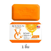 Vitamin C soap สบู่ผิวขาว สบู่หน้าขาวใส100gสบู่ล้างหน้า กำจัดไรการควบคุมความมันแล้ว ช่วยทำความสะอาดใบหน้าและร่างกาย ปรับปรุงความหมองคล้