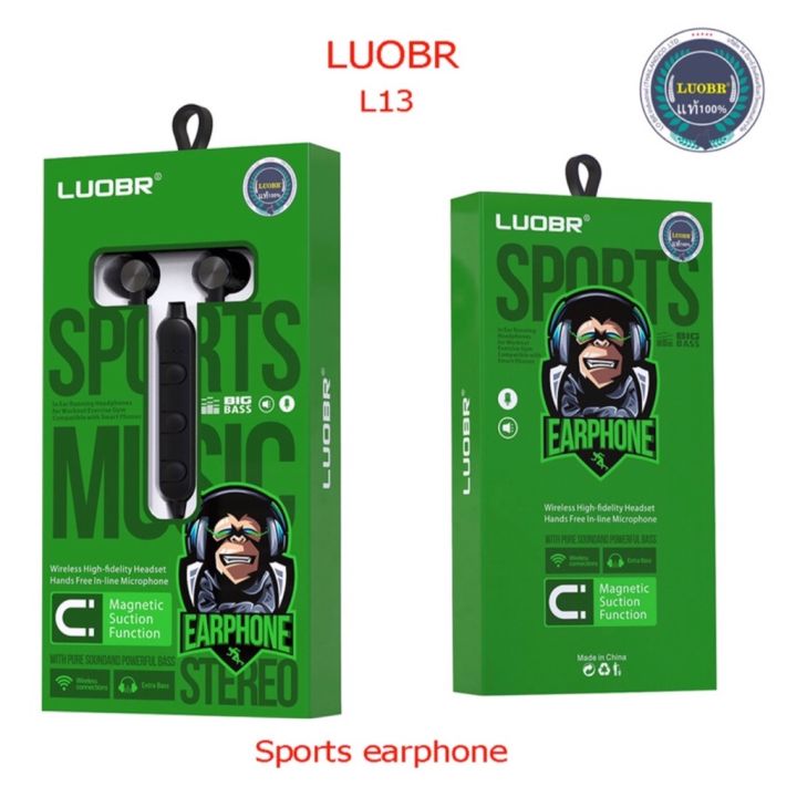 luobr-l13-bluetooth-หูฟังบลูทูธ-สำหรับออกกำลังกาย-sport-music-earphone-stereo