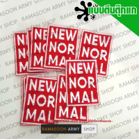 อาร์ม NEW NORMAL ขนาด 5*7 cm.