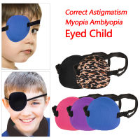 ปกป้องสายตาอุปกรณ์ปิดตาชนิด CALCITY19TY2เดียวปิดตาสำหรับสายตาสั้นและตาหลากสี