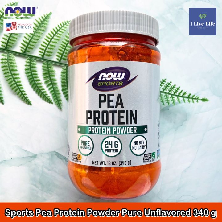 อาหารเสริมเพื่อการออกกำลังกาย-แบบผง-sports-pea-protein-powder-pure-unflavored-340-g-now-foods-โปรตีน-โปรตีนจากถั่วลันเตา