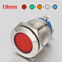 19mm Indicator Light LED Signal Lamp Metal 6V 12V 24V 220V 110V Red Yellow Green White Blue Colorful S19-D Light 2 Screw Pin