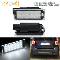 2PcsSuper Bright LED ป้ายทะเบียนแสงอุปกรณ์เสริมในรถยนต์สำหรับ Benz สมาร์ท Fortwo 453 Citan 415ไม่มีข้อผิดพลาดจำนวนแผ่นโคมไฟ