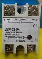 10ชิ้น SSR-75DA เฟสเดียวโซลิดสเตรีเลย์75A DC ควบคุม AC SSR75DA