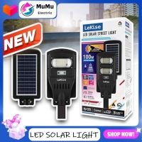 โคมไฟโซล่าเซลล์ LED SOLAR LIGHT WITH SMART SENSOR LEKISE