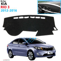 ฝาปิดแผงควบคุมแผ่นป้องกันสำหรับ Kia Rio 3 K2 2012 2013 2014 2015 2016รุ่นรัสเซียอุปกรณ์เสริมม่านบังแดด Anti Uv