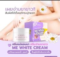 ไอเคราน์มีไวท์ครีม I CROWN ME WHITE CREAM