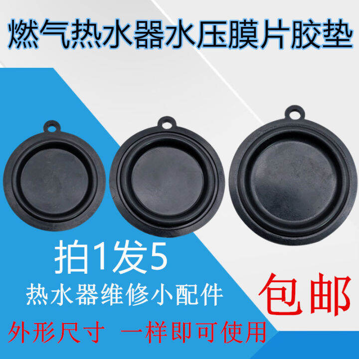 Bath Crown Gas Water Heater Universal Water Pressure Diaphragm Thimble