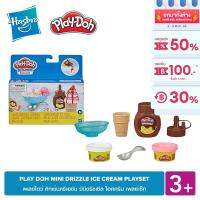 PLAY-DOH MINI DRIZZLE ICE CREAM PLAYSET เพลย์โดว์ คิทเช่นครีเอชัน มินิดริซเซิล ไอศครีม เพลย์เซ็ท