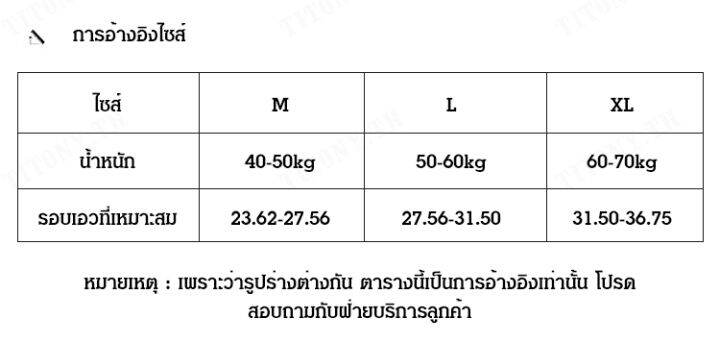 titony-กางเกงชั้นในผู้หญิงรูปสามเหลี่ยมขนาดใหญ่ที่ไม่มีตะเข็บที่ช่วยระบายความชื้น