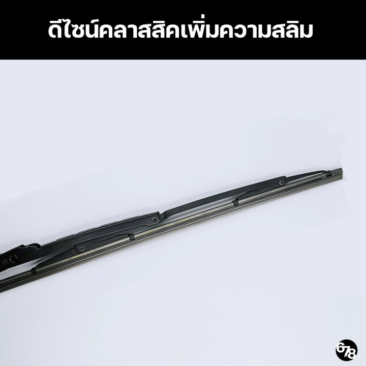 ใบปัดน้ำฝน-ก้านปัดน้ำฝน-ที่ปัดน้ำฝน-จากโรงงานที่ผลิตให้แบรนด์ดัง-ยางใหม่-เรียบสนิท-ปัดเงียบ-ไร้ร่องรอย-คุณภาพเดียวกับแบรนด์ดังๆ