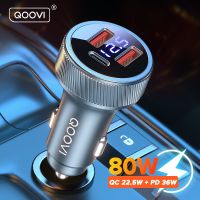 [CNIU digital accessories] QOOVI 80W ที่ชาร์จแบตในรถ PD USB พอร์ตคู่ Type C โทรศัพท์มือถือเร็วตัวชาร์จไฟสำหรับ iPhone 14 Xiaomi Samsung แล็ปท็อปแท็บเล็ต iPad