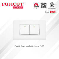 ชุดสวิตซ์ 2 ช่อง 16AX 250V รุ่น C120 แบรนด์ Fujicut (รับประกัน 10 ปี)