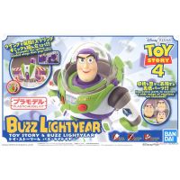 Bandai Plastic Model Kit Toy Story 4 Buzz Lightyear : 1501 LazGunpla