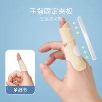 ♞✟ Childrens finger fixed splint joint fracture orthotics little thumb ring bending case