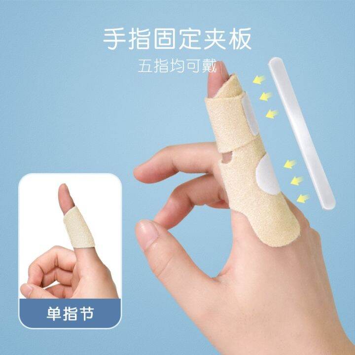 childrens-finger-fixed-splint-joint-fracture-orthotics-little-thumb-ring-bending-case