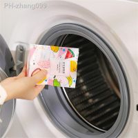 Household Washing Machine Card Strip Design Convenient To Use And Storage Washing Leave Fragrant Laundry Beads Anti-static Beads