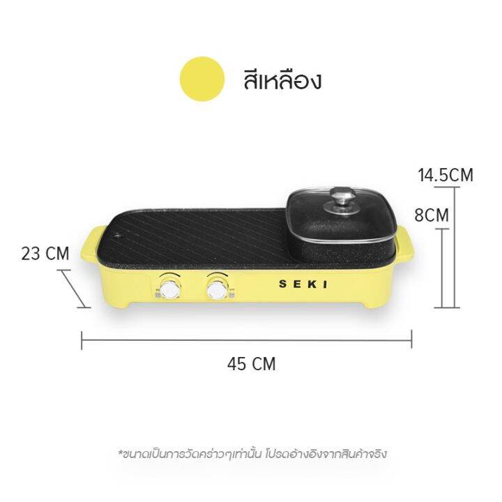 electric-tabletop-grill-กระทะปิ้งย่างไฟฟ้า-กระทะปิ้งย่าง-2in1-เตาสุกี้เอนกประสงค์-หม้อกระทะย่าง-เตาย่างหมูกะทะ-เตาปิ้งย่าง-เตาหมูกระทะ-บาร์บีคิว-ย่าง-ชาบู-บาร์บีคิว-ย่างเสียบไม้-กระทะปิ้งย่าง-ชาบู-กระ