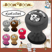 Boom Boom หุ้มหัวเกียร์ธรรมดา เกียร์กระปุก Stick Gear Knob Cover - ผ้า Poly Brush ลายการร์ตูน - Made In Thailand |