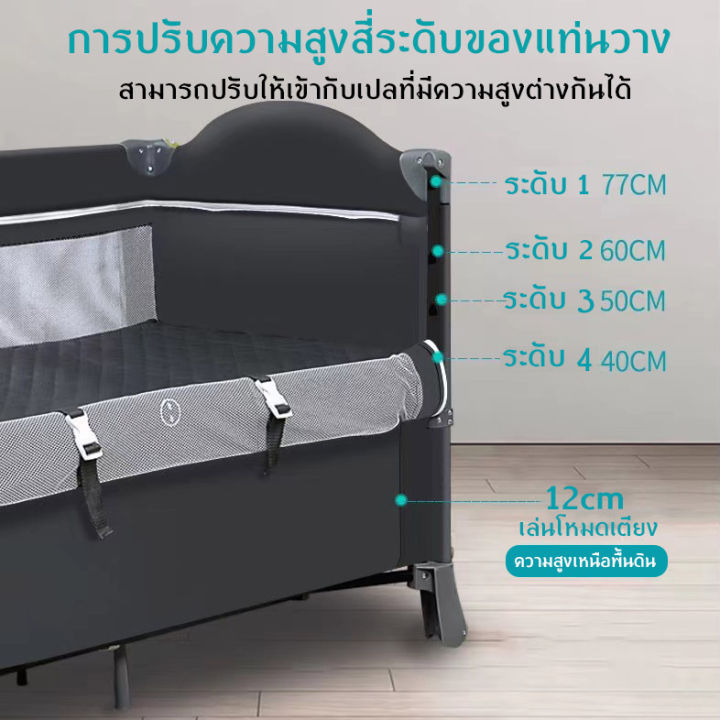 กรุงเทพจัดส่ง-จัดส่งทันที-goodbabysเตียงนอนเด็ก-เปลเด็ก-เปลเด็กเหมาะสำหรับทารกแรกเกิดถึง-8-ขวบ-สามารถทำเป็นเปลได้-เตียงนุ่มสบาย-เตียงเอ