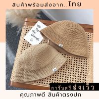 (Flash-Sale) พร้อมส่ง หมวกสานบักเก็ต สไตล์มินิมอล ทรงสวย วัสดุดี สุดคุ้ม หมวกสานเด็ก หมวกสานปานามา หมวกสานปีกใหญ่ หมวกสานกันแดด หมวกสานไปทะเล หมวกสานผู้หญิง