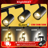 ?Klight 【ร้านค้าแนะนำ】Tracklight 12w 20w 30wโคมไฟ เข้าราง ตกแต่งร้าน โคมไฟราง แทรคไลท์เฉพาะโคมนะคะ ราคาต่อตัวค่ะ COD