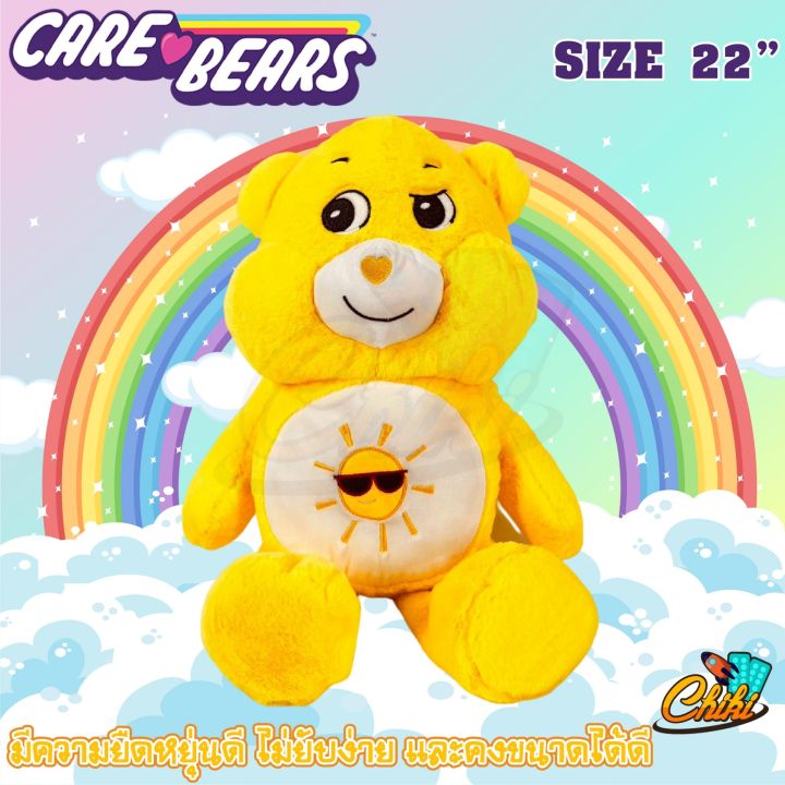 พร้อมส่ง-care-bears-55-cm-ตุ๊กตา-ตุ๊กตาแคร์แบร์-ขนนิ่ม-น่ารัก-ตุ๊กตาหมี-ของขวัญตุ๊กตาน่ารัก-ของขวัญสำหรับเด็ก-งานเกรดเอ-ตัวใหญ่