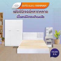 Intrend Furniture ชุดห้องนอน รุ่น Hannah (เตียงนอน, ตู้เสื้อผ้า 3 บาน, โต๊ะเครื่องแป้ง)ไม่มีที่นอน สีขาว