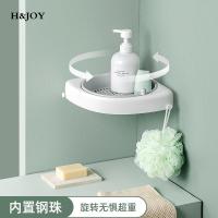 Bathroom Shelf Wall Mounted Shower Storage Rack Holder Organizer No Drill Bathroom Accessories Sets Decoration Corner Shelf Rack